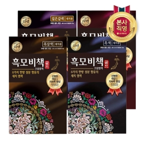 흑모비책 골드 새치 염색약 x 4개 4종 택1 5001991912