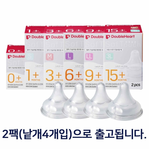 더블하트 소프트터치 모유실감 젖꼭지 M 4개_이미지