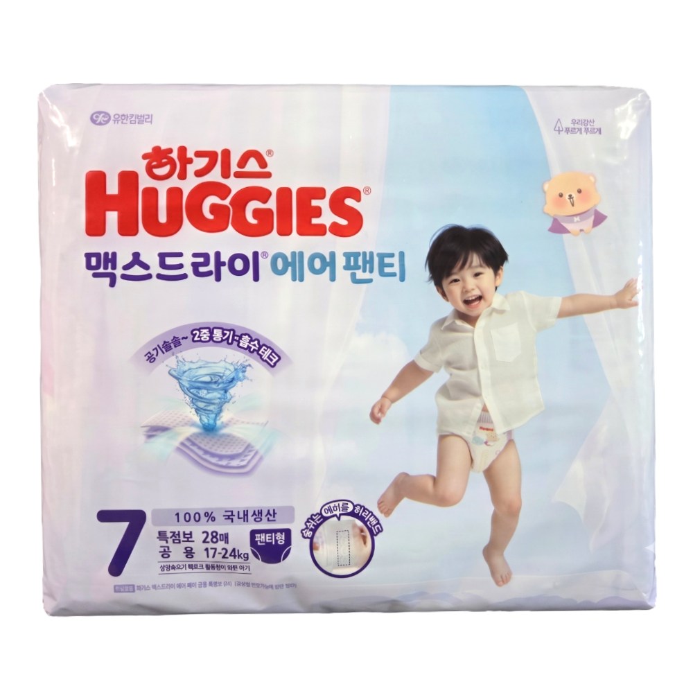 2026 맥스드라이 에어 팬티형 7단계-공용