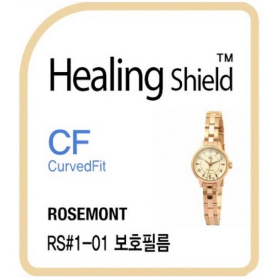 힐링쉴드 로즈몽 RS#1-01 CurvedFit 고광택 시계액정보호필름 3매_이미지