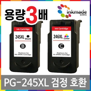 PG-245XL 검정 호환 MX492 MG2522 TR4527 TS3122이미지입니다. 누르면 해당 게시물로 새창이동합니다.