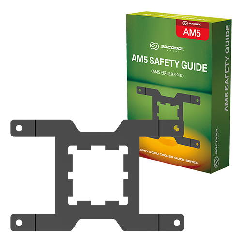 3RSYS AM5 세이프티 브라켓 (블랙)_이미지