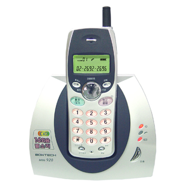 바우전자 MINI920_이미지