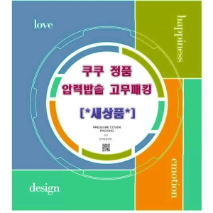 쿠쿠전자 CRP-NO680SR 사용 6인용 일반 압력 고무패킹 파킹