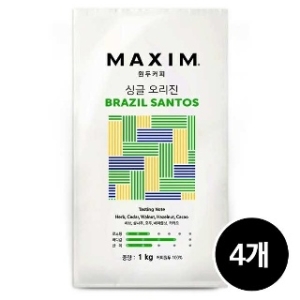 동서식품 맥심 싱글 오리진 브라질 산토스 1kg (4개)_이미지