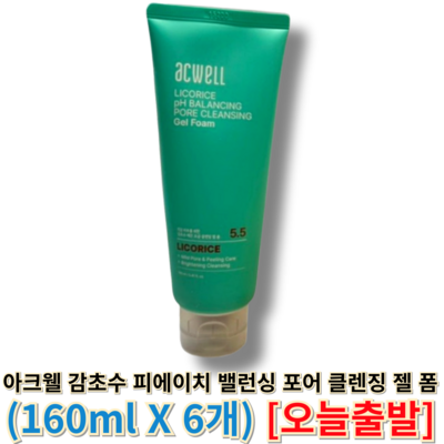 아크웰 감초수 피에이치 밸런싱 포어 클렌징젤폼 160ml (6개)_이미지