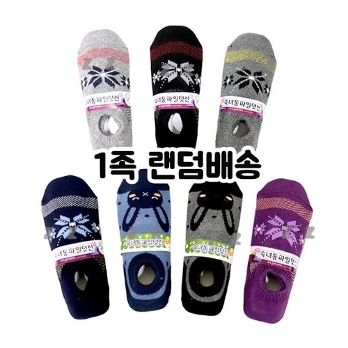 오너클랜 IS 발짱발 숙녀 통파일 덧신 W9C5153