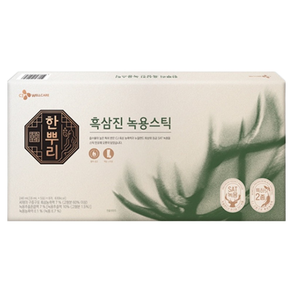  한뿌리 흑삼진 녹용스틱 8ml 30포 [2개]