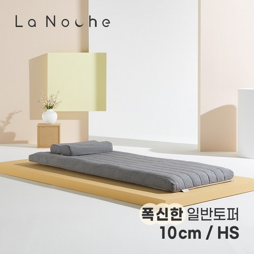 더코이즈 라노체 중밀도 9존 토퍼 매트리스 하프MS (10cm)_이미지