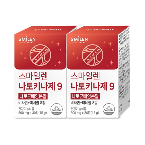 녹십자 스마일렌 나토키나제9 30정 (2개)_이미지