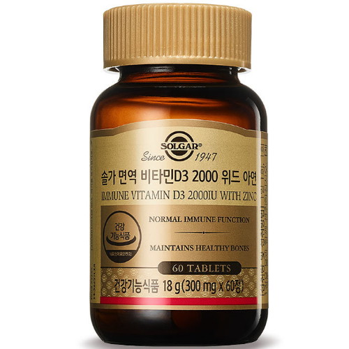 솔가 면역 비타민D3 2000 위드 아연 60캡슐 (2개)