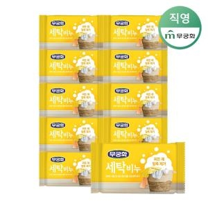 KBH한국생활건강 무궁화 New 세탁비누 230g 10개
