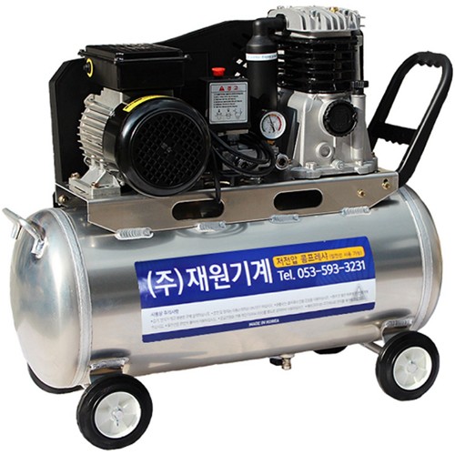알루미늄 콤프레샤 A5500-50