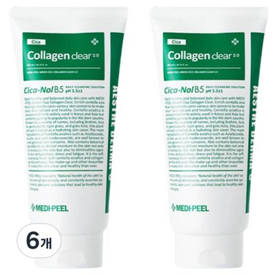 메디필 그린 시카 콜라겐 클리어 2.0 120ml (6개)_이미지