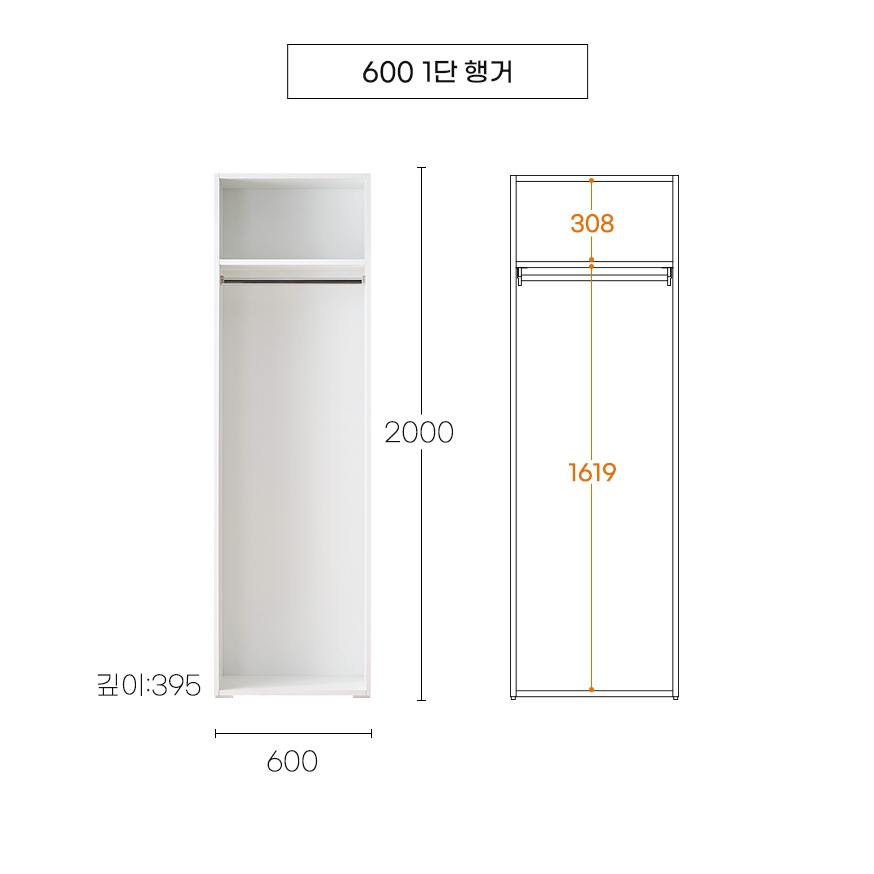 장인가구 클래드 드레스룸 600 1단 600 2단 행거 세트 1200_이미지