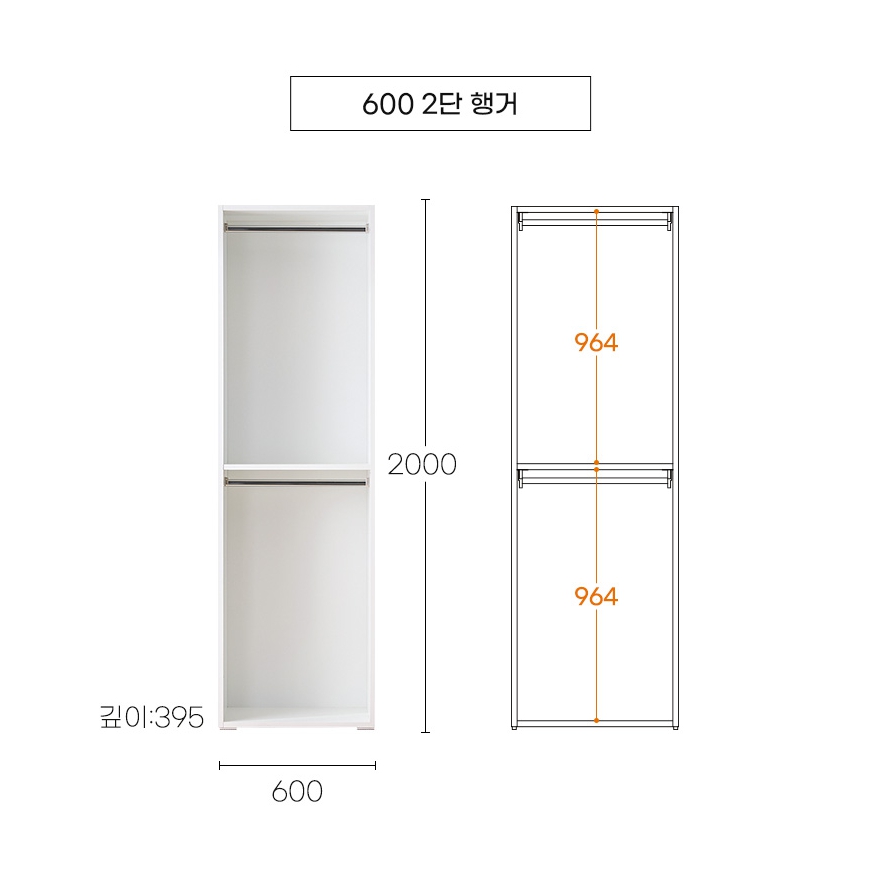 장인가구 클래드 드레스룸 600 1단 600 2단 행거 세트 1200_이미지