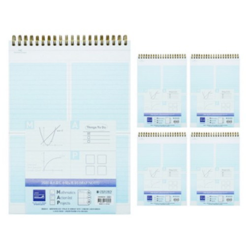 옥스포드 PP 수학 절취스프링 상철 대용량 노트 B5 (5개)_이미지