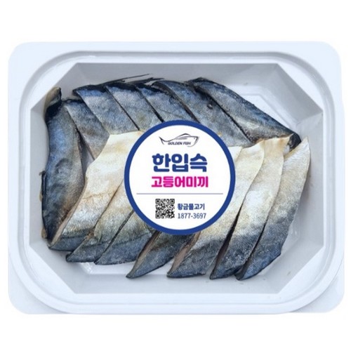 한입슥 고등어 미끼_이미지