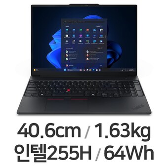 레노버 씽크패드 E16 G3 U7 AI