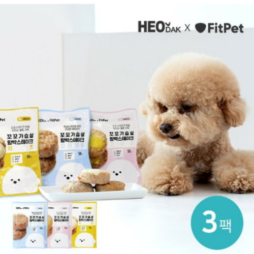 핏펫 ㅤ꼬꼬가슴살 함박스테이크 고구마 50g (3개)_이미지