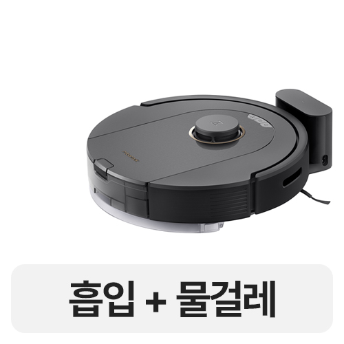 로보락 Q5 Pro