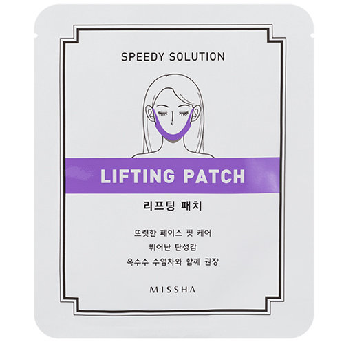 스피디 솔루션 리프팅 패치