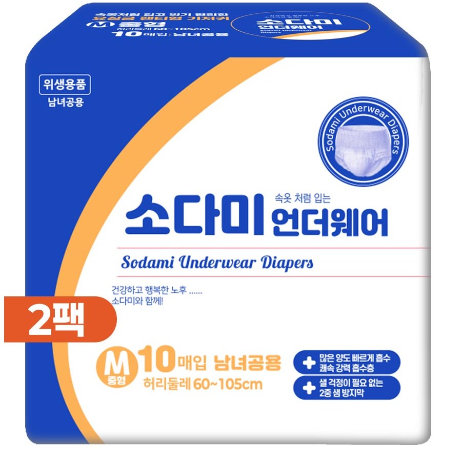 소다미 팬티기저귀 중형 10개이미지입니다. 누르면 해당 게시물로 새창이동합니다.