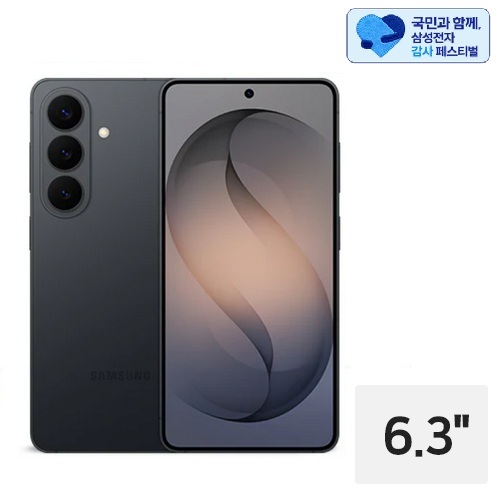 삼성전자 갤럭시S26 256GB, 자급제 (삼성 20% 환급)_이미지