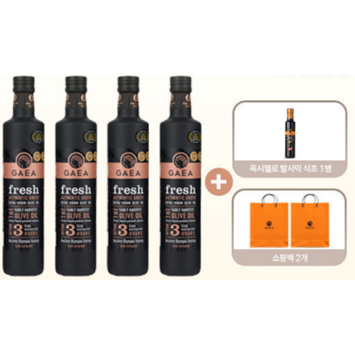가이아 프레쉬 엑스트라버진 올리브오일 500ml x 4개 + 옥시멜로 발사믹 식초 250ml