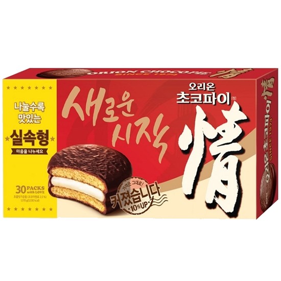 오리온 초코파이 1.17kg (8개)