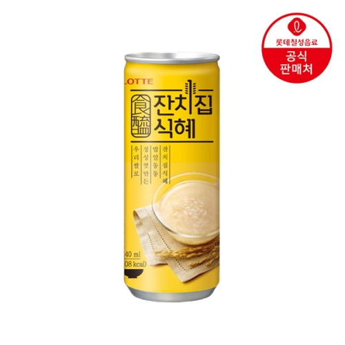 롯데칠성음료 잔치집 식혜 240ML 30캔_이미지