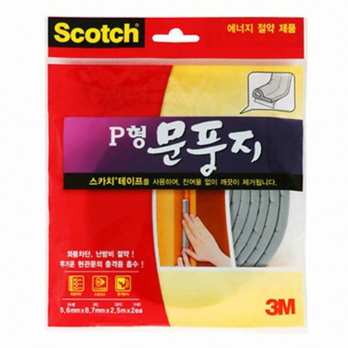 스카치 P형 문풍지 2.5m 2p이미지입니다. 누르면 해당 게시물로 새창이동합니다.