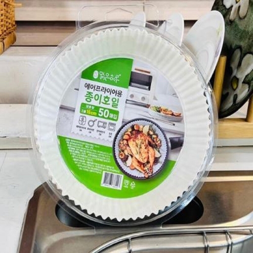 맑은하루 에어프라이어용 종이호일 16cm 50매 (2개(100매))