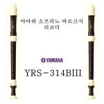 YRS-314BIII