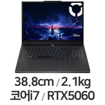 레노버 LEGION <b>5</b> 15IRX10 i7 5060 SE