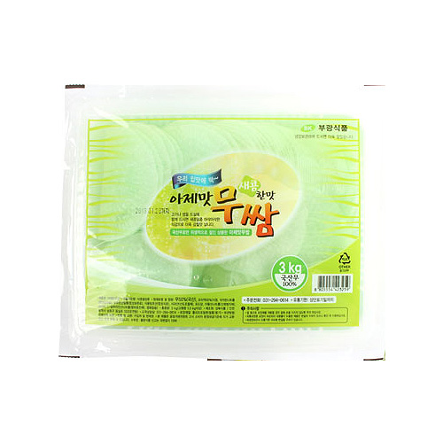 부광식품 아제맛 고추냉이 쌈무 3kg (4개)