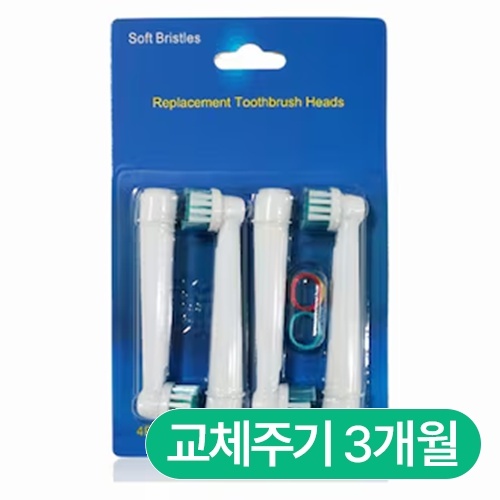 EB17-4 호환 칫솔모 (4개)_이미지