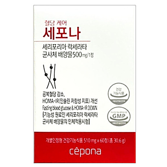 혈당케어 세포나 60정이미지입니다. 누르면 해당 게시물로 새창이동합니다.