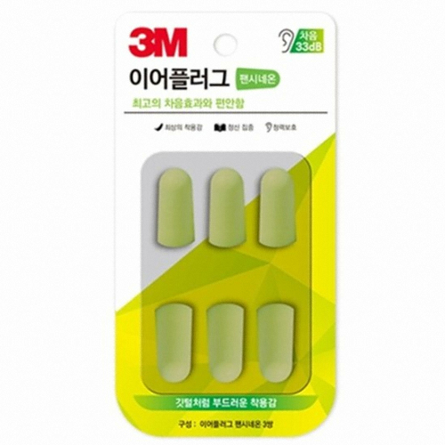 3M 이어플러그 팬시네온 리필 (3쌍)
