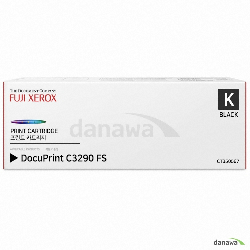 후지필름 비즈니스 이노베이션  정품 CT350567 검정 상품이미지