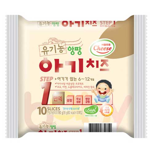 서울우유 유기농 앙팡 아기치즈 1단계이미지입니다. 누르면 해당 게시물로 새창이동합니다.