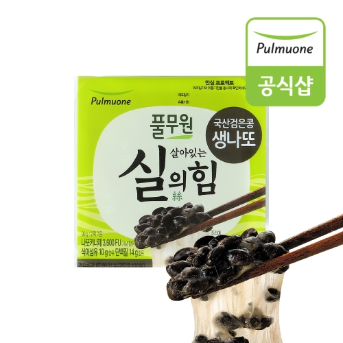 풀무원 살아있는 실의 힘 검은콩 생나또 49.5g (12개)