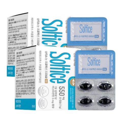 노바렉스 솔티스 눈 프로텍션프로 550mg 20캡슐 (2개)_이미지