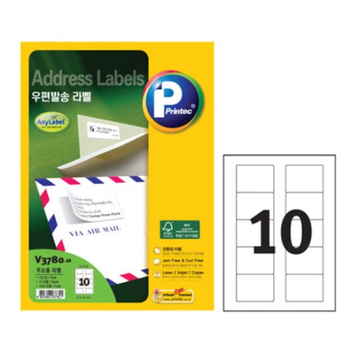 프린텍 우편발송 라벨 V3780 [20매]