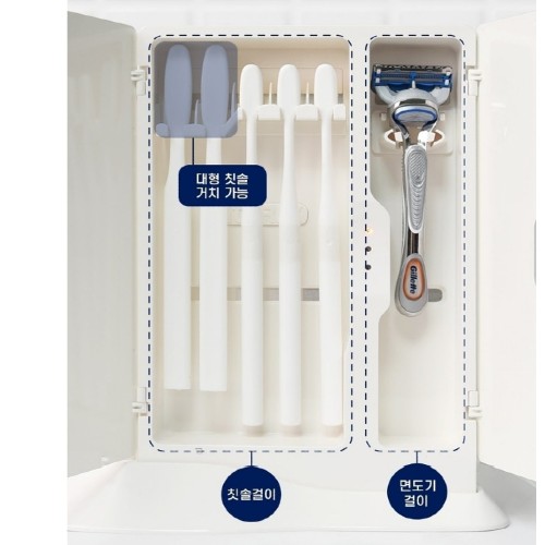 케이투엘전자 유토렉스 더블케어 UTC-82UVW (2개)_이미지