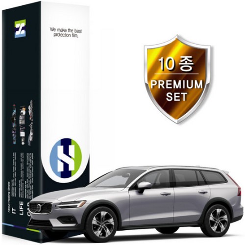 PPF 보호필름 10종세트 볼보 V60 크로스 컨트리 2023년 전용