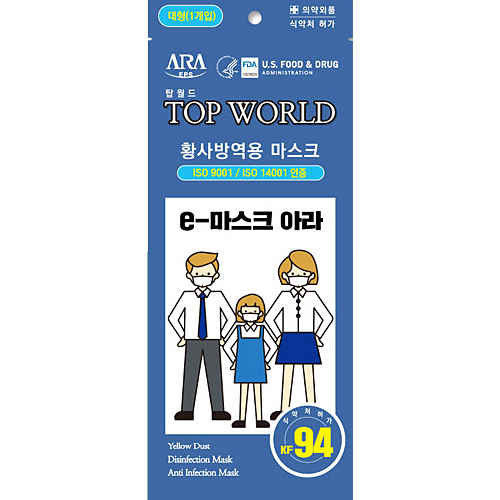  아라이피에스 탑월드 KF94 대형 [50매]