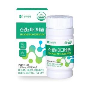 한미양행 신경엔 마그네슘 1000mg 90정 (1개)