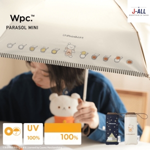 양산 일본 여성 접이식양산 blu-801 오프 림 핫케이크