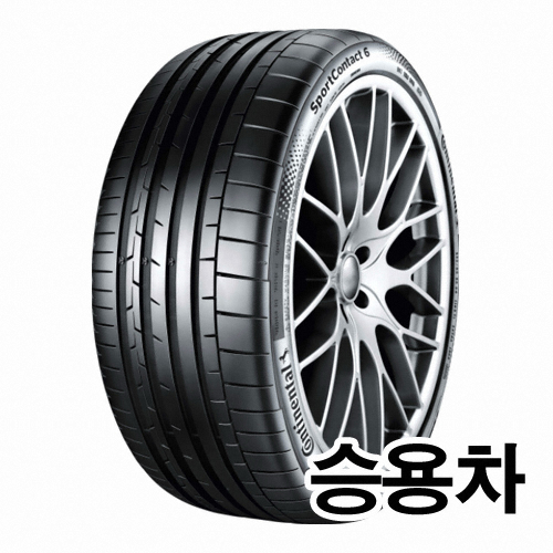 콘티넨탈타이어 스포츠 콘택트 6 사일런트 315/40R21 [장착비별도]